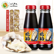 珠江桥牌 金装御品 上等蚝油 148g*2瓶