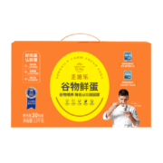 限地区：圣迪乐村 谷物鲜鸡蛋30枚净含量1.5kg*2件（部分地区买一赠一）