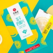 浙江名牌产品，艺福堂 冻干柠檬片 100g*2件