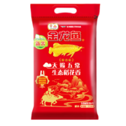 京喜app：金龙鱼 原粮五常基地 稻花香米2.5kg