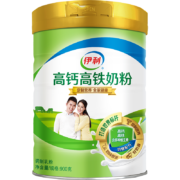 伊利 奶粉成人高钙高铁奶粉900g  *2罐