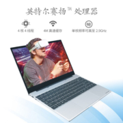 京东京造 全面屏轻薄办公笔记本 JDBook青春版 14英寸(11代处理器 8G 256G高速固态 FHD Win11) 银色