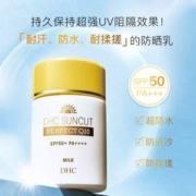 DHC 蝶翠诗 紧致焕肤防晒乳 SPF50+ PA++++ 50ml