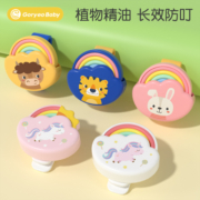 防蚊扣孕婴儿童宝宝专用随身驱蚊贴夏季户外植物精油小孩驱蚊神器