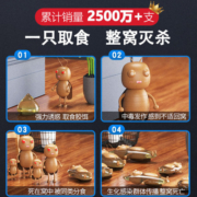 厚生灭除特效蟑螂药家用一窝全窝端非无毒饭店强力剂贴屋杀蟑胶饵