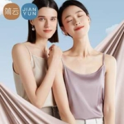 简云 宽松缎面吊带背心 2件装 多色