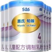 惠氏S-26铂臻4段3-7岁婴幼儿童成长配方奶粉780g*6罐箱装进口正品