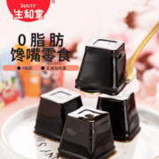 清润不燥火！SuniTY 生和堂 休闲零食龟苓膏 2斤装