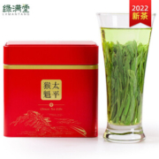 PLUS会员：绿满堂 太平猴魁 特级 125g罐装