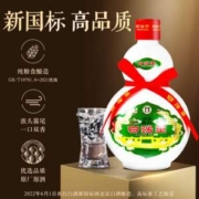 湖南名酒，白沙液 白沙王 浓酱兼香型45度白酒 500mL*2瓶
