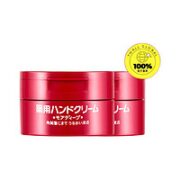 SHISEIDO 资生堂 尿素特润红罐护手霜 100g*2