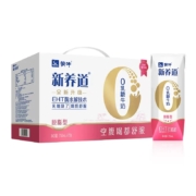 蒙牛 新养道脱脂0乳糖牛奶250mL*12包