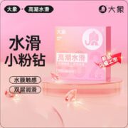 大象 玻尿酸002 安全套 3只