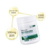强健骨骼！艾潍 宠物钙片 200片