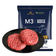 淳鲜四季X京东PLUS会员联名款 牛肉饼1kg/10片 冷冻谷饲牛肉生鲜 汉堡饼