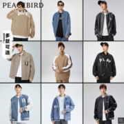 太平鸟男装 棒球服上衣合集 多款可选
