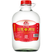 九江双蒸 米香型白酒 38度浸泡酒5.1L 广东米酒浸泡青梅果酒送礼白酒