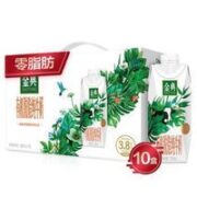 限上海！SATINE 金典 有机脱脂纯牛奶 250ml*10盒/箱