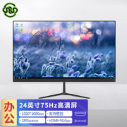 京东PLUS 灵蛇 电竞高HZ显示器 星空黑24英寸-1080P 75hz
