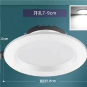 欧佳图 筒灯 7w白光