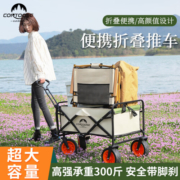 匡途（contoose）露营车推车营地车户外便携可折叠野餐野营拖车拉杆小拉车桌板 黑色【特价款】5寸静音万向轮