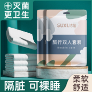 一次性床单被罩枕套被套四件套旅游旅行隔脏床上用品便携式