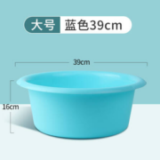 加深盆身！CHAHUA 茶花 脸盆 大号 蓝色 39cm