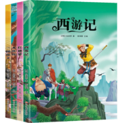 京东特价APP：《四大名著》（全套4册）