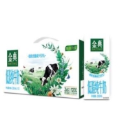 金典 低脂纯牛奶 250mL*12盒*2件