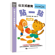 鄂温克的驼鹿(签章版)(精)