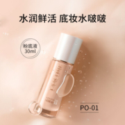 兰蔻奇迹水润粉底液P0-01 30ml 1号会员店