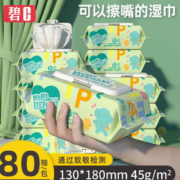 碧C 婴儿湿巾 80抽*5包