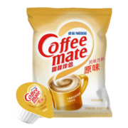 雀巢 Nestle 咖啡奶茶伴侣原味10ml*50粒 奶油球 奶精球