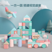 环保水性漆！MingTa 铭塔 木制积木 50粒大颗粒（配收纳袋）