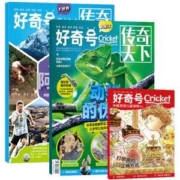 美国Cricket Media版权合作杂志，好奇号杂志