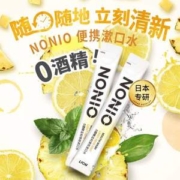 Lion 狮王 NONIO 条装便携漱口水 10mL*15支