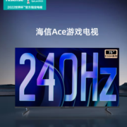 Hisense 海信 Ace 2023款 75E55H 75英寸