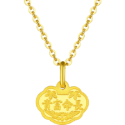 京东百亿补贴：LUKFOOK JEWELLERY 六福珠宝 黄金吊坠