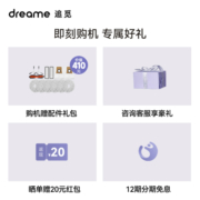 【旗舰】追觅X10系列扫地机器人全自动智能扫拖洗烘除菌集尘一体