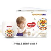 HUGGIES 好奇 皇家御裤系列 拉拉裤 L4片