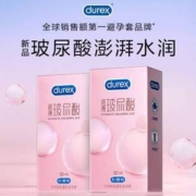 20点开始，杜蕾斯 零感超薄玻尿酸避孕套12只