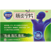 京东百亿补贴：康恩贝 肠炎宁片60片 1盒装