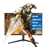 创维（Skyworth）24.5英寸 电竞显示器 144Hz 1ms FAST IPS 快速液晶 Type-C 旋转 重力感应 电脑显示器F25G1