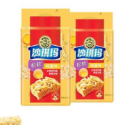 徐福记 沙琪玛470g*2