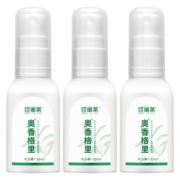 3瓶 奥香格里珍丽莱正品狐臭腋臭汗液臭味腋下异味专用止汗露喷雾