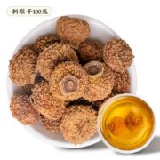 维C王炸，绿润堂 贵州特产刺梨干100g