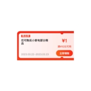 京东小家电9折券再次来袭 再领5-200元东券