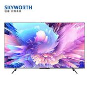 SKYWORTH 创维 75A5 Pro 4K 液晶电视 75英寸
