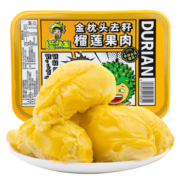PLUS会员：榴鲜生 金枕头无核榴莲肉 250g/盒*3件