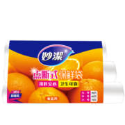 妙洁保鲜袋组合装大号50只中号60小号70共180只 点断式食品袋子
